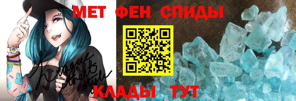 Amphetamine Premium Назарово