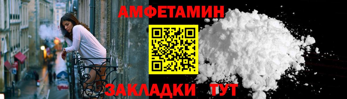 Назарово  Amphetamine  Вход с VPN  АМФЕТАМИН 98% 