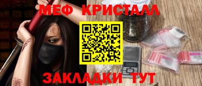 ГАЛЛЮЦИНОГЕННЫЕ ГРИБЫ Ставрополь