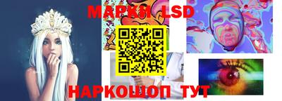 ГАЛЛЮЦИНОГЕННЫЕ ГРИБЫ Ставрополь