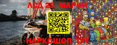 ГАЛЛЮЦИНОГЕННЫЕ ГРИБЫ Ставрополь