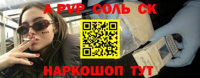 ГАЛЛЮЦИНОГЕННЫЕ ГРИБЫ Ставрополь