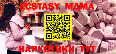 мяу мяу мука Старая Купавна