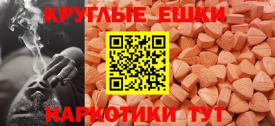 ГАЛЛЮЦИНОГЕННЫЕ ГРИБЫ Ставрополь
