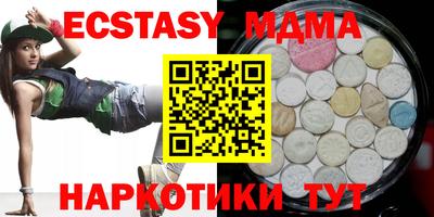 индика Тверь