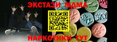 ГАЛЛЮЦИНОГЕННЫЕ ГРИБЫ Ставрополь