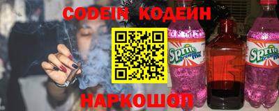 ГАЛЛЮЦИНОГЕННЫЕ ГРИБЫ Ставрополь