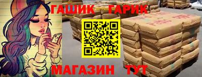 гашиш Среднеуральск