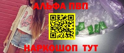 мяу мяу мука Старая Купавна