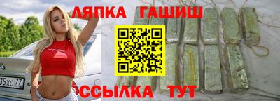 гашиш Среднеуральск