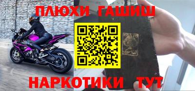 ГАЛЛЮЦИНОГЕННЫЕ ГРИБЫ Ставрополь