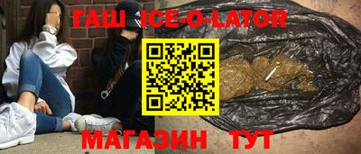 ГАЛЛЮЦИНОГЕННЫЕ ГРИБЫ Ставрополь