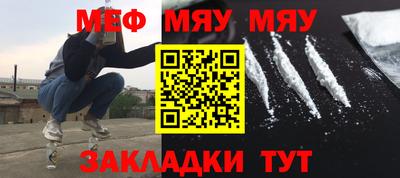 мяу мяу мука Старая Купавна