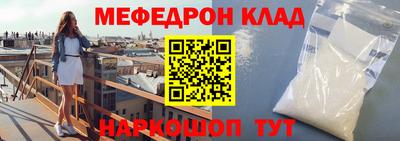 ГАЛЛЮЦИНОГЕННЫЕ ГРИБЫ Ставрополь