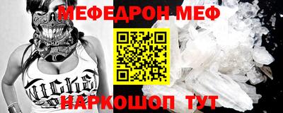 ГАЛЛЮЦИНОГЕННЫЕ ГРИБЫ Ставрополь