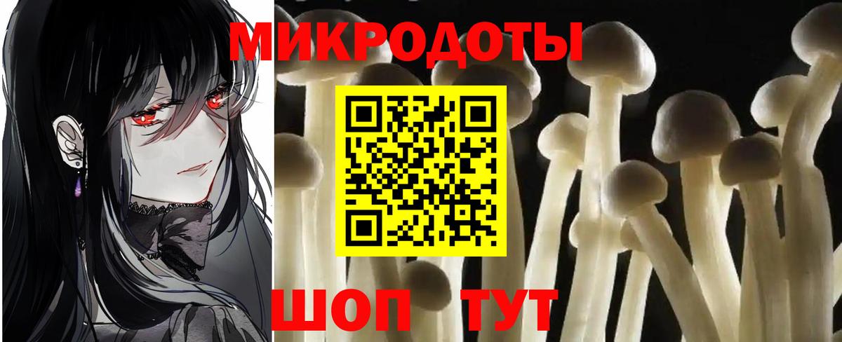 Галлюциногенные грибы мицелий  Вход с VPN  Галлюциногенные грибы ЛСД  Назарово 