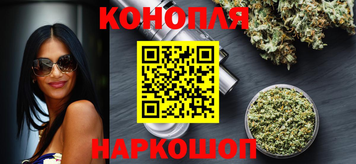 Бошки Шишки семена Назарово